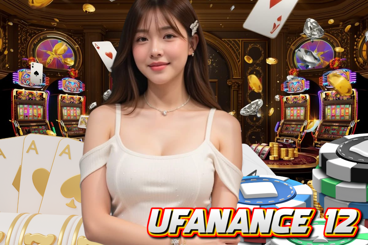 ufanance 12 เครดิตฟรี